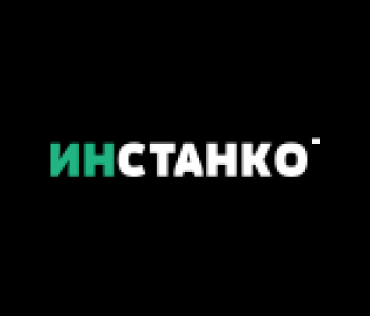 ИНСТАНКО